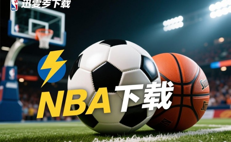 足球178直播五大官网